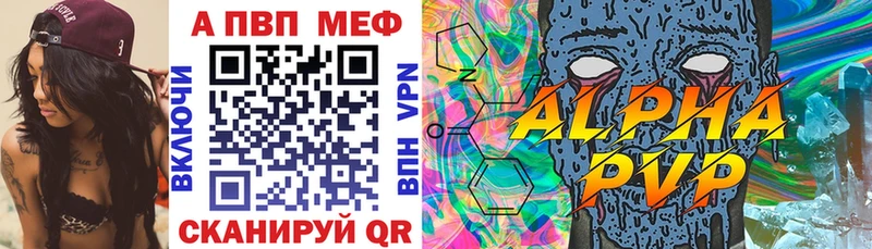 Где купить наркоту Белый Амфетамин ГАШ Alpha PVP МЕТАМФЕТАМИН COCAIN MEGA зеркало Канабис