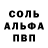 Амфетамин 98% JustTrubchyk
