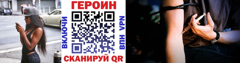 Героин герыч Белый