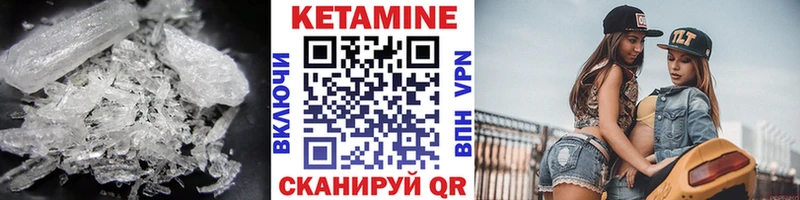 наркошоп Белый КЕТАМИН ketamine