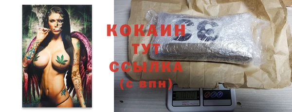 дистиллят марихуана Абдулино