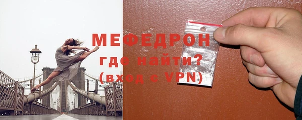 мефедрон Абинск