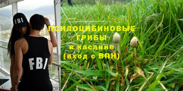 мефедрон Абинск