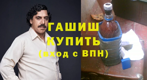 сатива Пролетарск