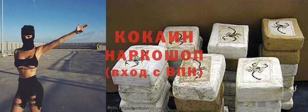 эйфоретик Протвино