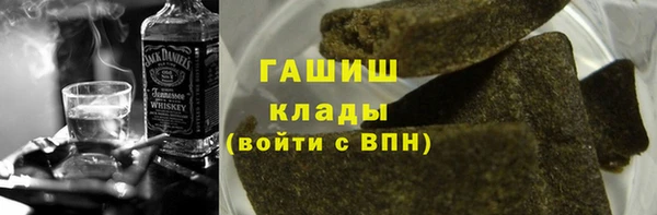 дистиллят марихуана Абдулино