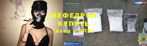 mdpv Алексин