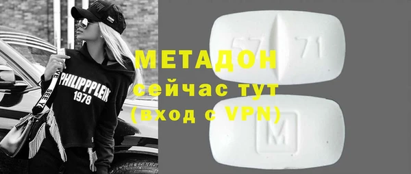 дистиллят марихуана Абдулино