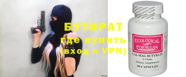 бутик Алексеевка
