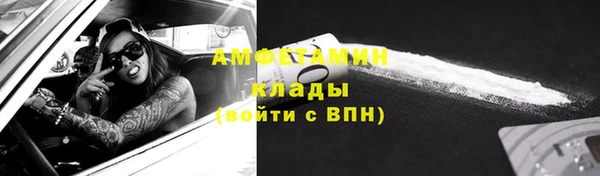 мефедрон Абинск