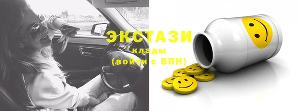 мефедрон Абинск