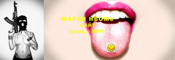 дистиллят марихуана Абдулино