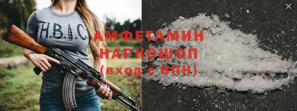 мефедрон Абинск