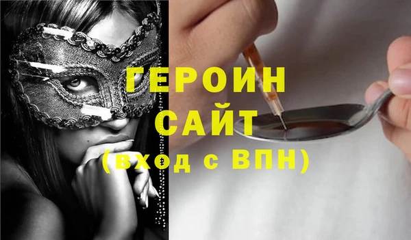 дистиллят марихуана Абдулино