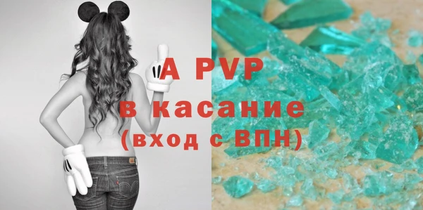 эйфоретик Протвино