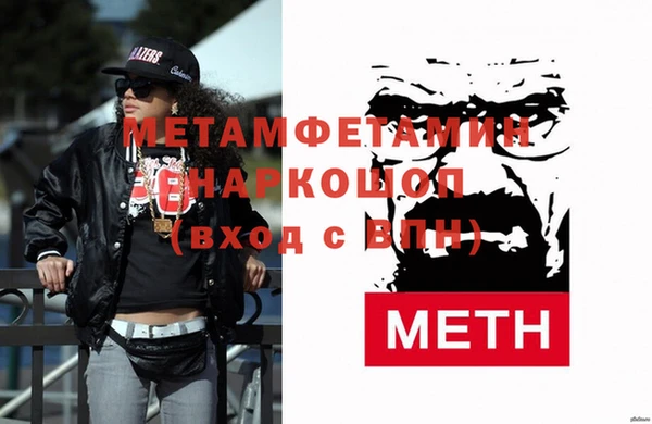 мефедрон Абинск