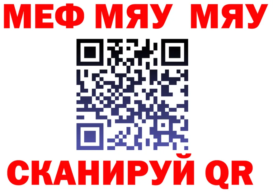 Как найти наркотики?  формула Белый