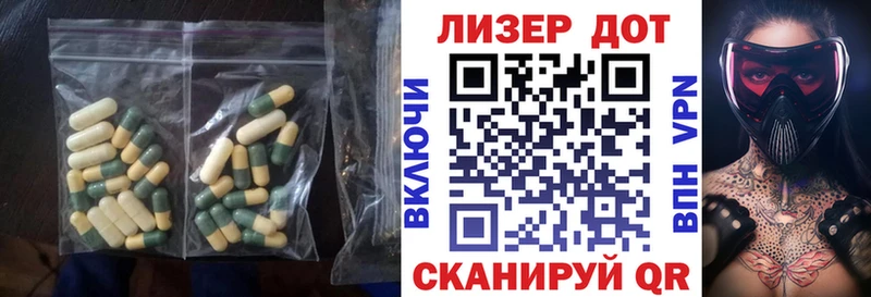 Лсд 25 экстази кислота  нарко площадка наркотические препараты  Белый 