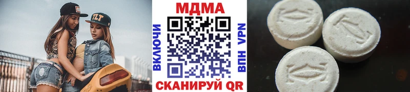 MDMA кристаллы Белый